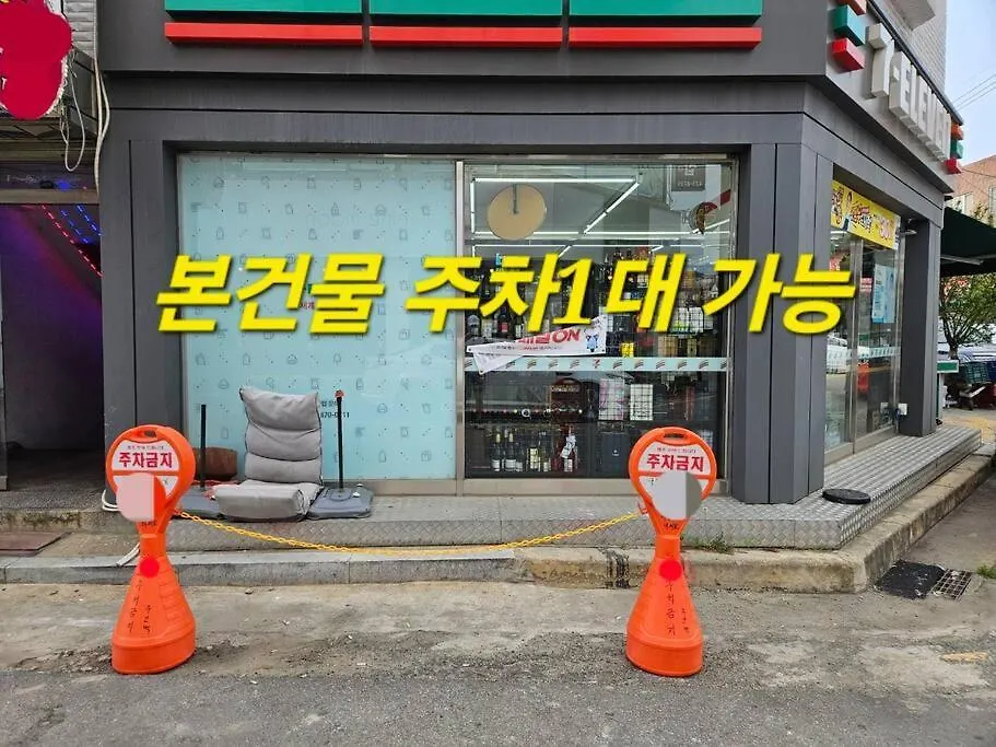 Berrystay Incheon Villa