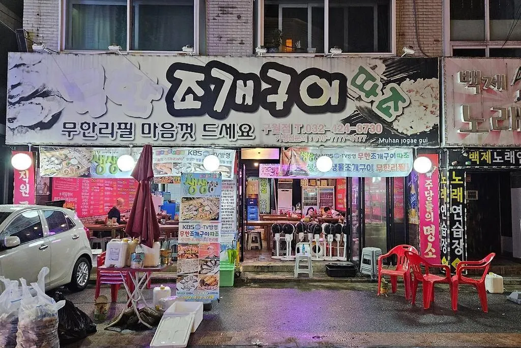 Berrystay Incheon 0*,  South Korea