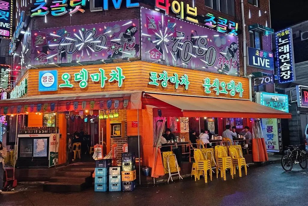 Berrystay Incheon